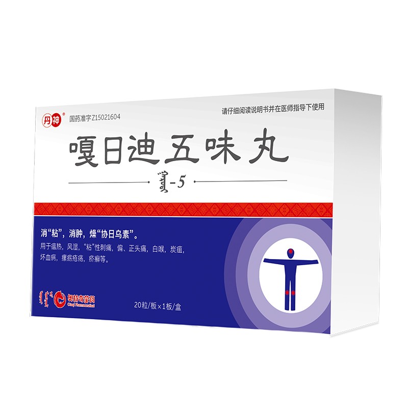 ���յ���ζ��