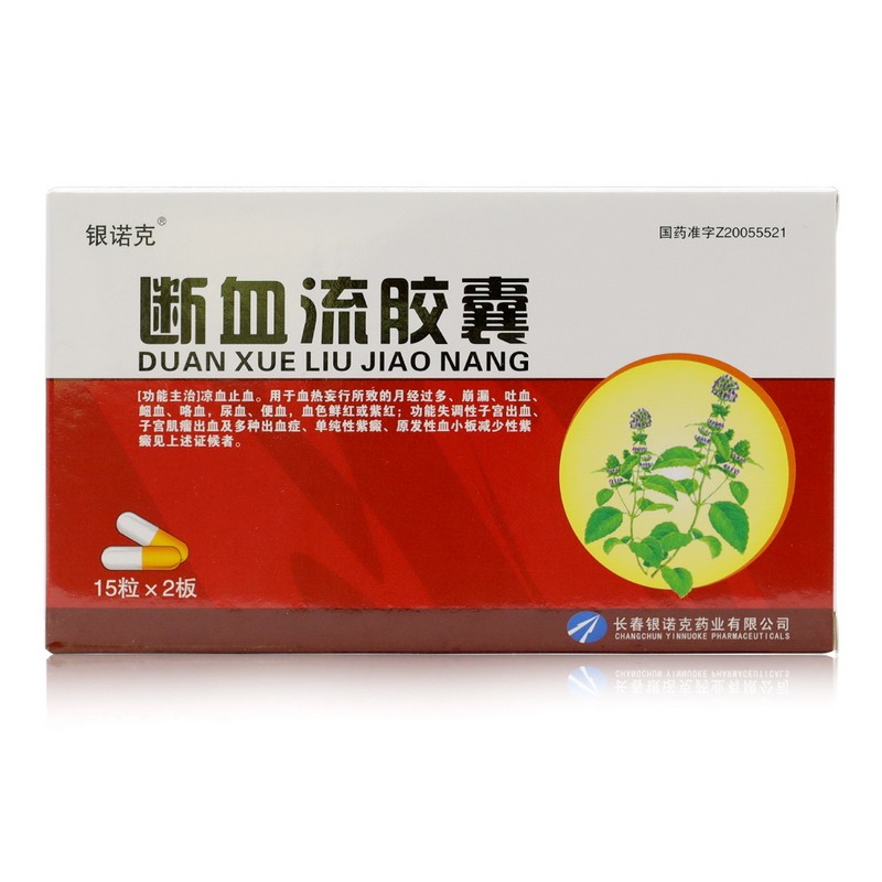 ��Ѫ���z��