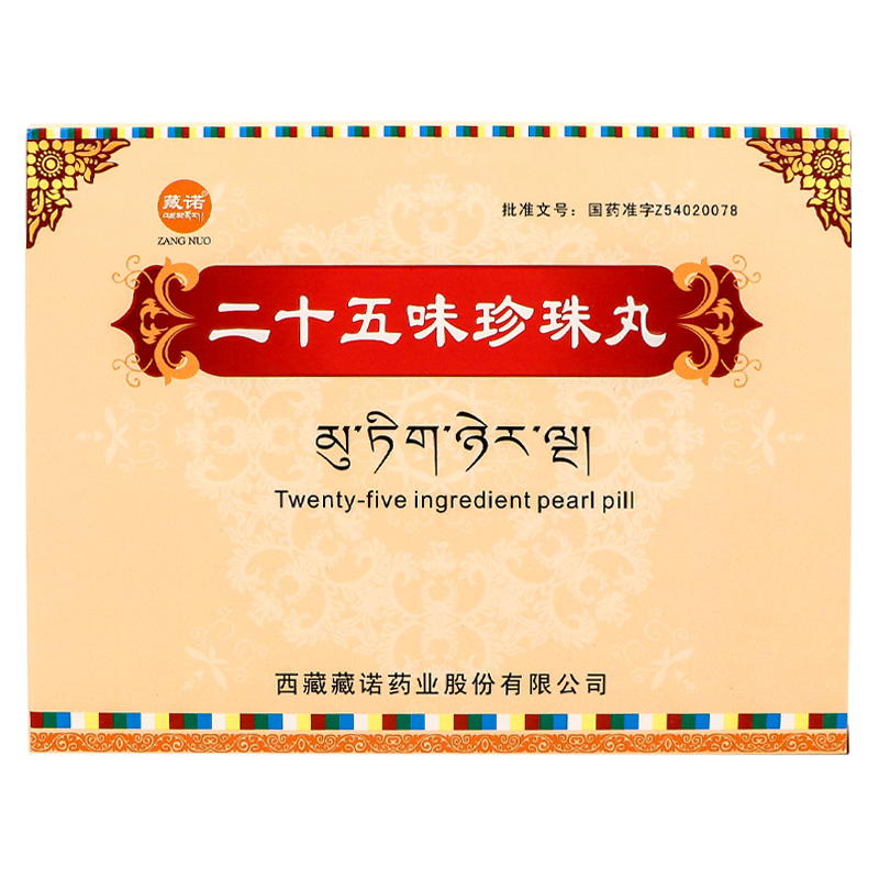 ��ʮ��ζ������