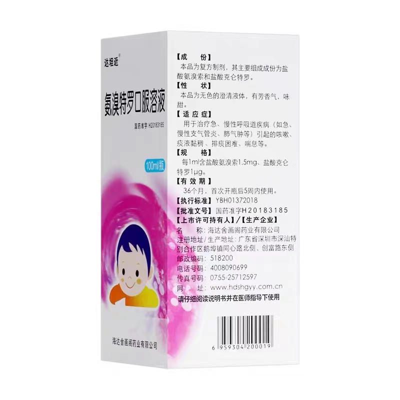 �������_�ڷ���Һ