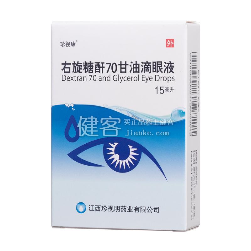 ��������70���͵���Һ