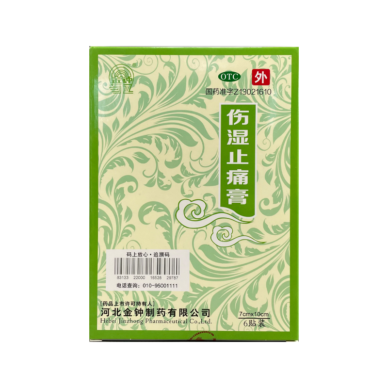 ����ֹʹ��