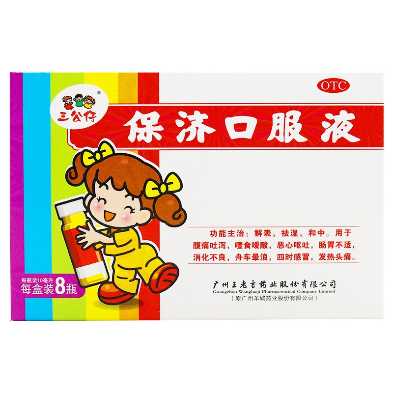 �����ڷ�Һ