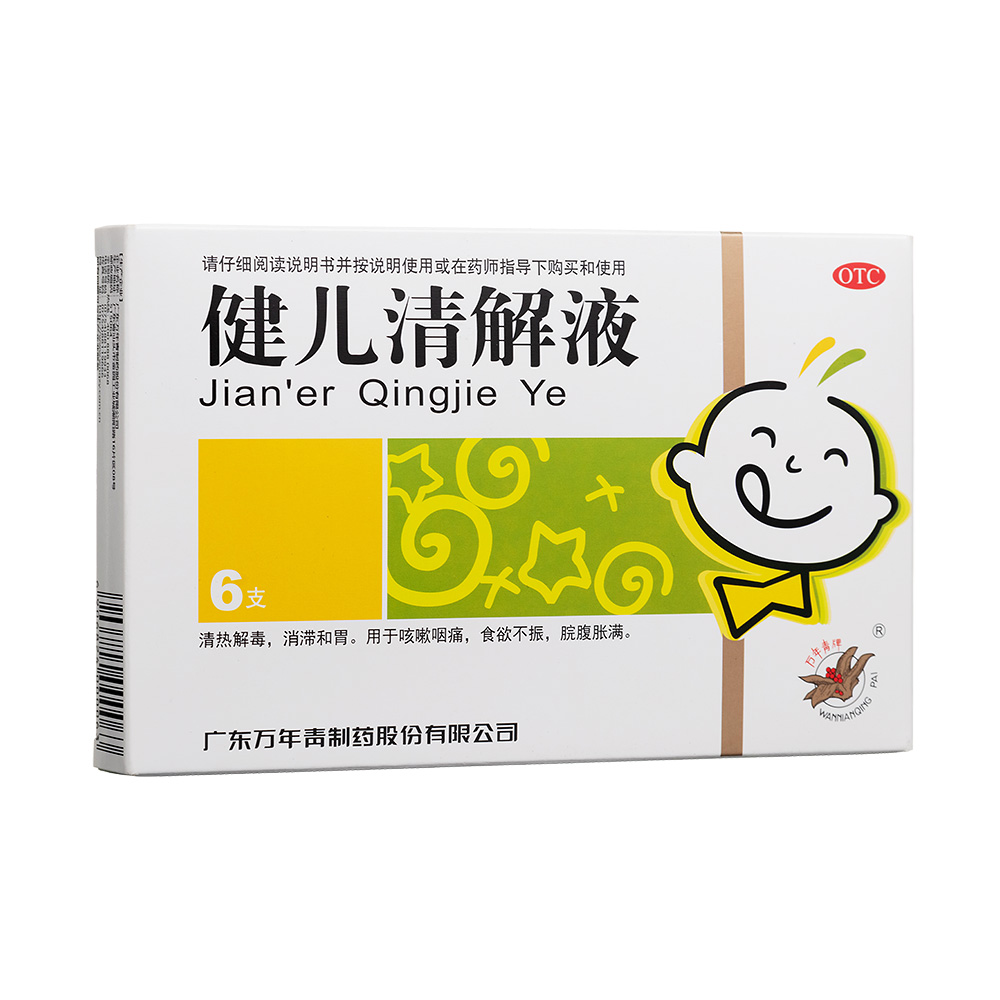 �������Һ