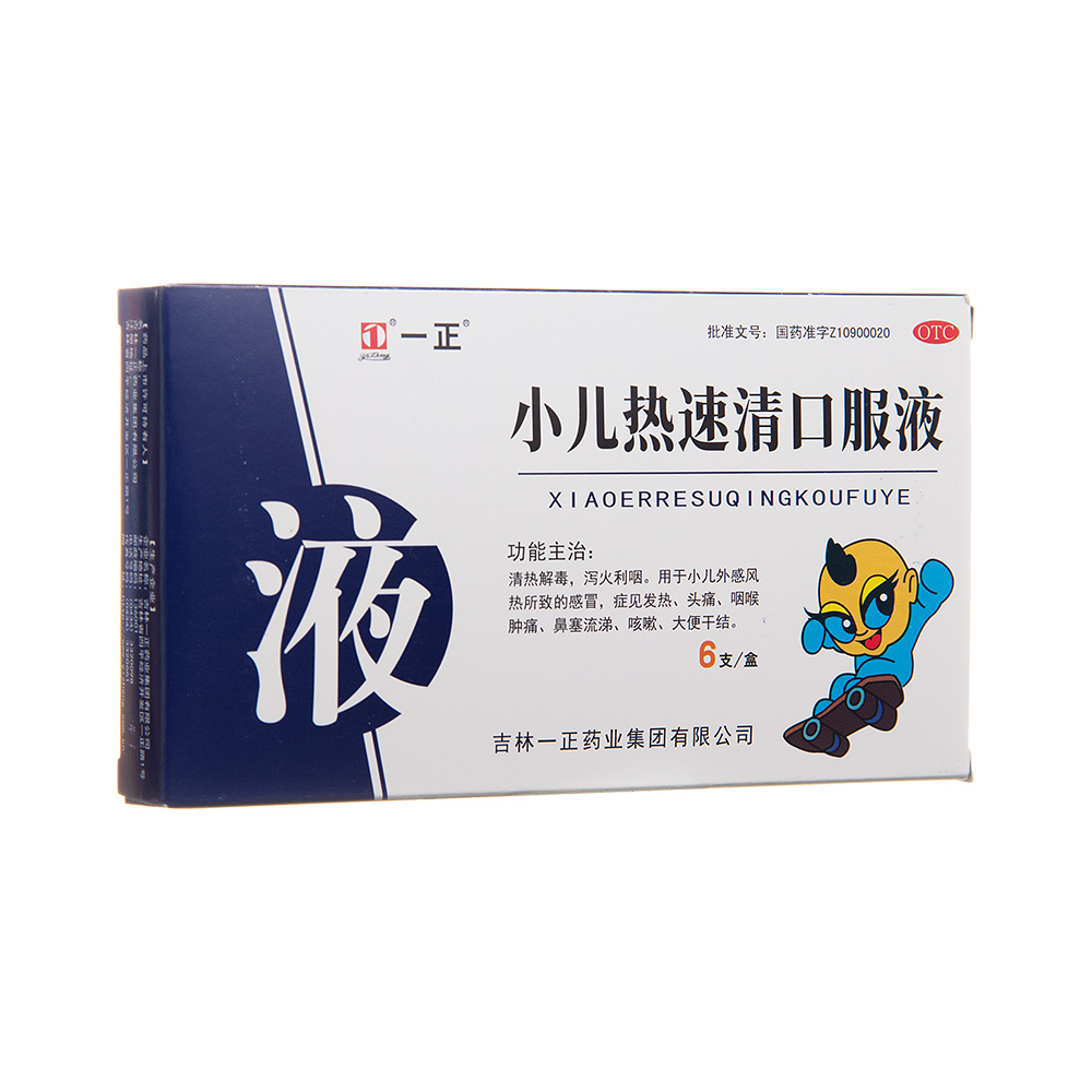 С��������ڷ�Һ