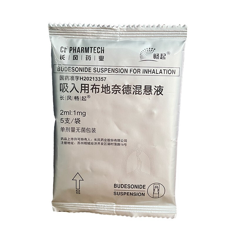 �����ò����ε»��Һ