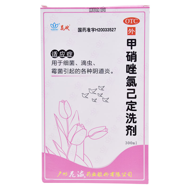 �������ȼ���ϴ��