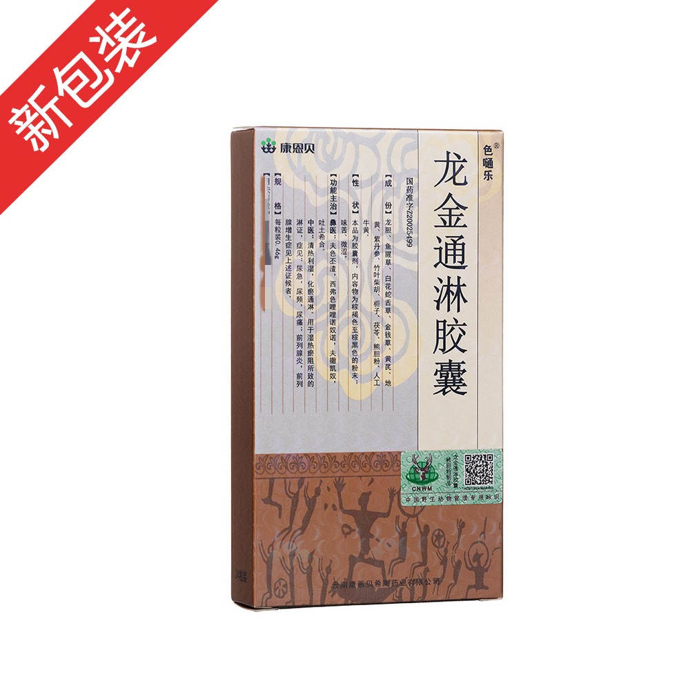 ����ͨ���z��