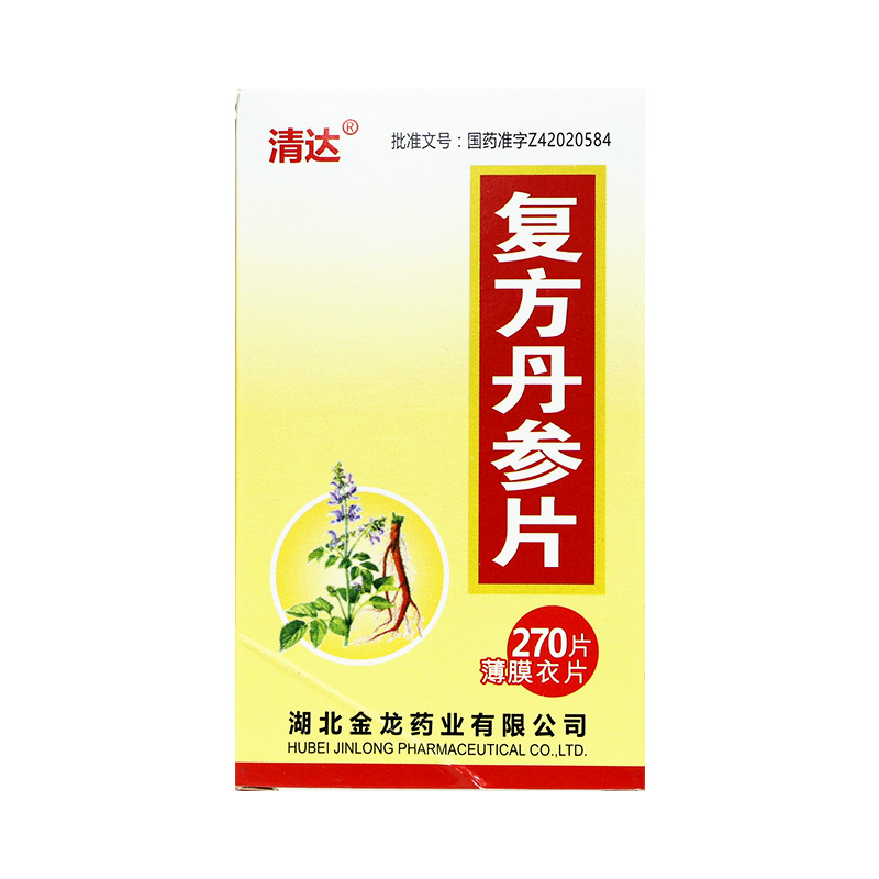 �ͷ�����Ƭ