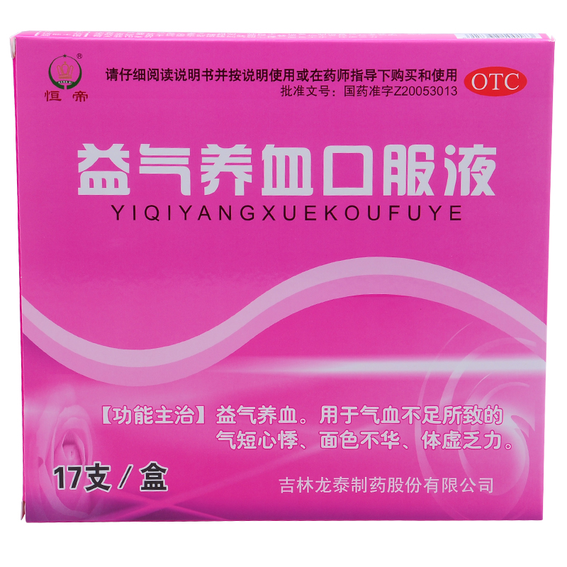 ����BѪ�ڷ�Һ