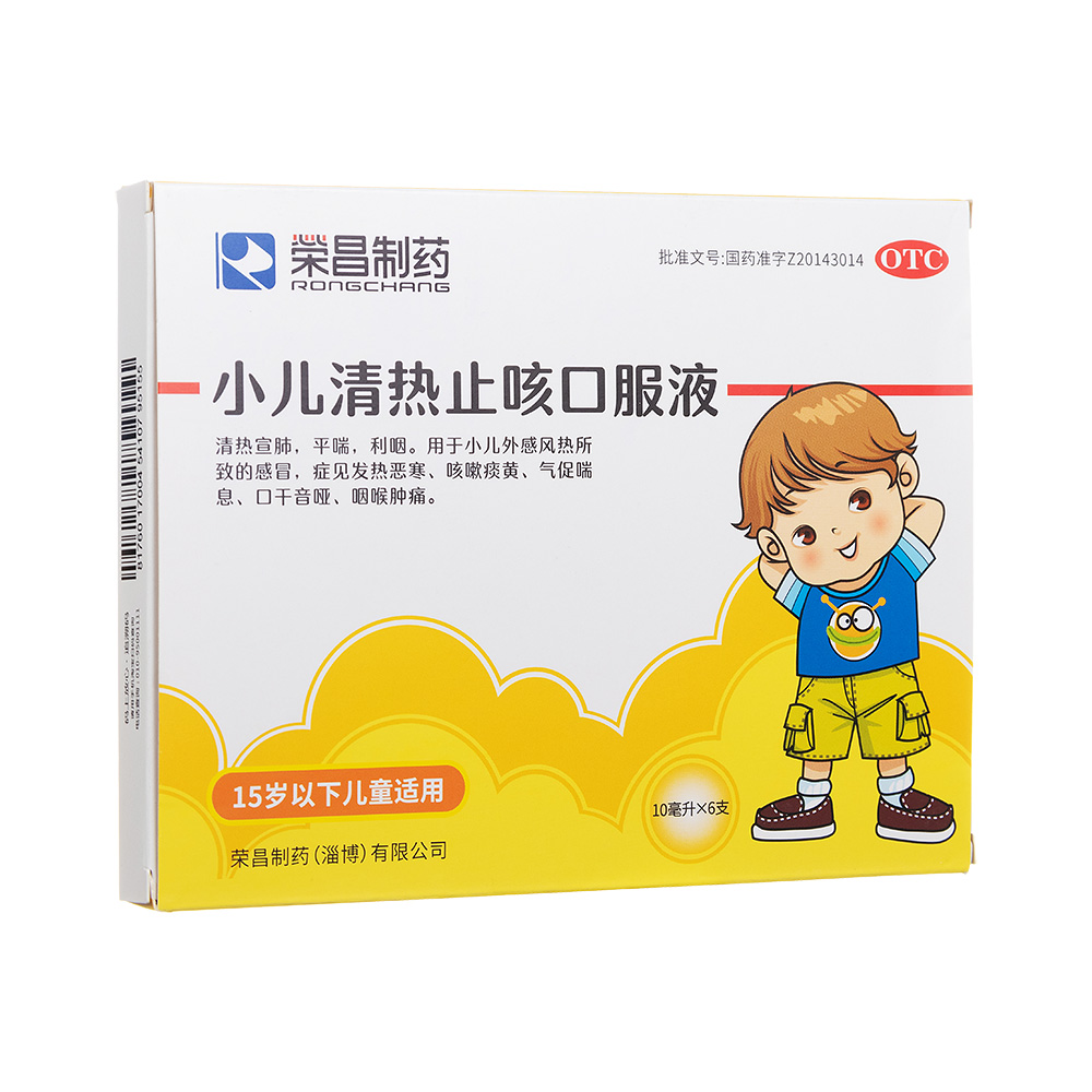 С�����ֹ�ȿڷ�Һ