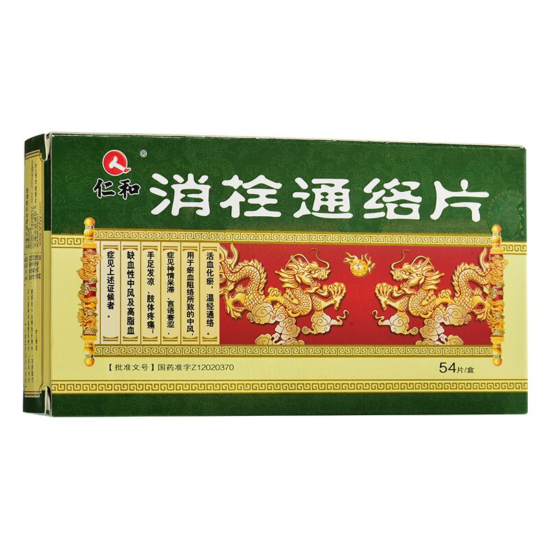 ��˨ͨ�j(lu��)Ƭ