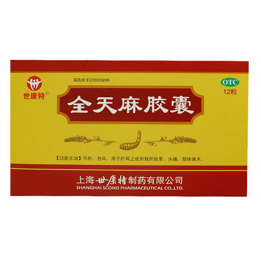 ȫ�����z��