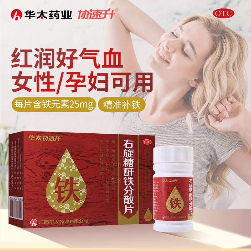 ���������F��ɢƬ