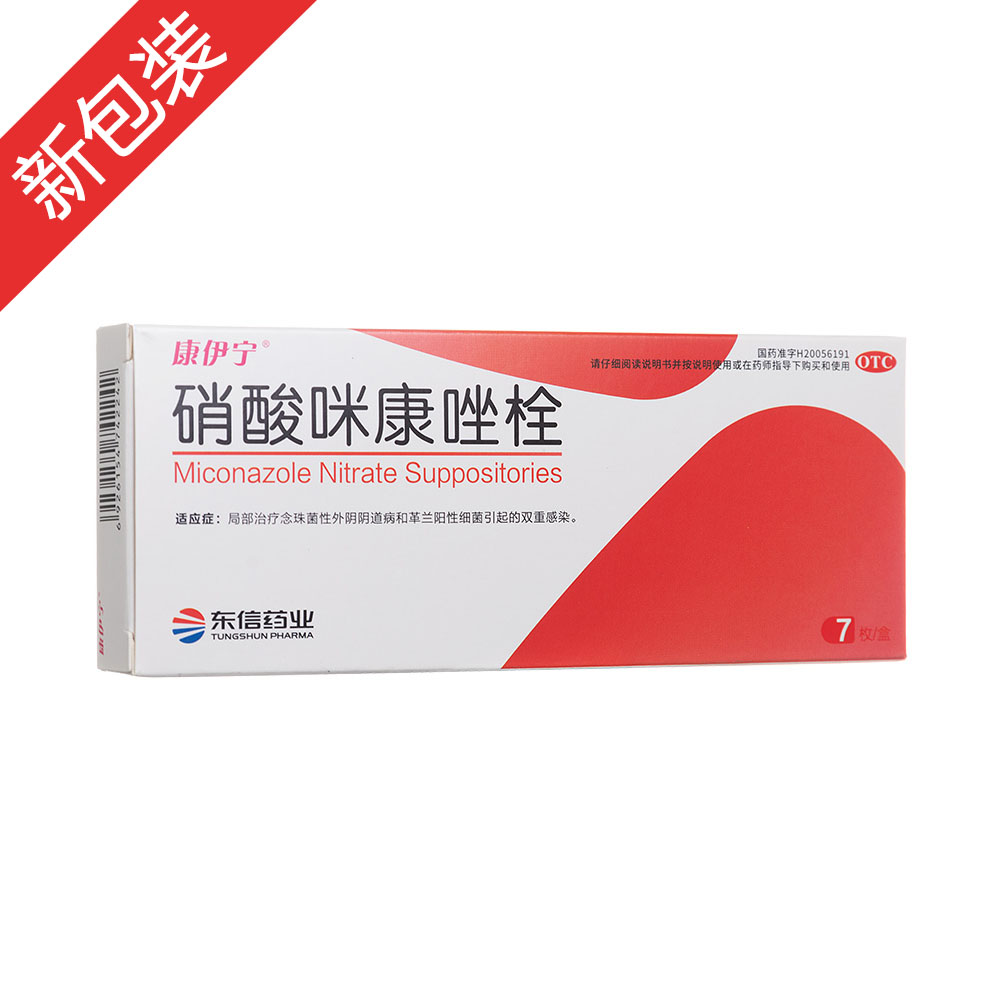 �����俵��˨