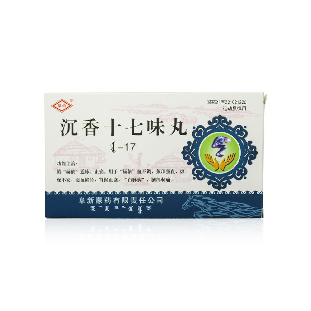 ����ʮ��ζ��