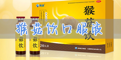 �ﹽĹ�Ч�c����,�ﹽڷ�Һ�����Xһ��