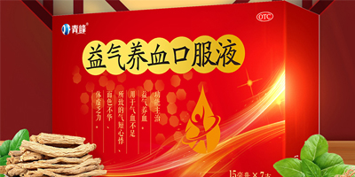 ����B(y��ng)Ѫ�ڷ�Һ��Ч�c����,�m��ʲô�˺�