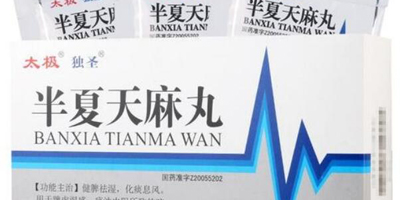 半夏天麻丸功效與作用,多少錢一盒,適合人群