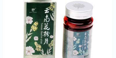 云南花粉片的功效及作用,多少錢一盒,哪里有賣的