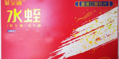 ˮ��(��ţ��)���ɷ۵Ĺ�Ч�����ã������I����ʲô��